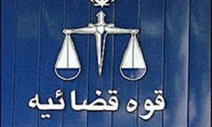 مدیریت منابع انسانی، دستیابی به مدیریت اطلاعات در سراسر کشور را متحول می کند