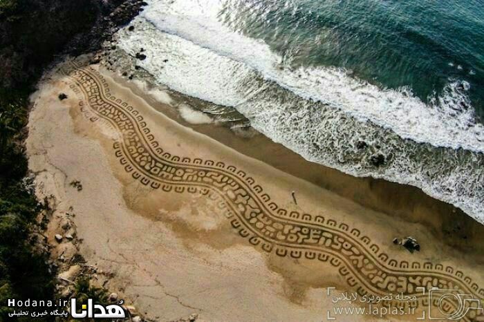 نقش هنر در سواحل آمریکا+ عکس