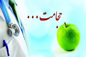 روزهای مناسب حجامت در پاییز