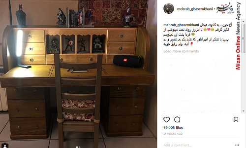 هدیه هیجان‌انگیز مهراب قاسم‌خانی+عکس