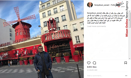 ??? فریدون آسرایی