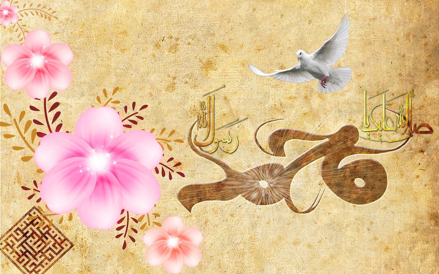 سالروز ولادت خاتم الانبیا