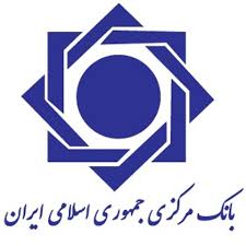 افتتاح و تمدید سپرده‌های کوتاه‌مدت تا پایان سال ممنوع است