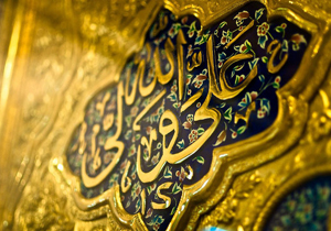 عاقبت طمع و طمعکار در سخنان امیرالمومنان (ع)