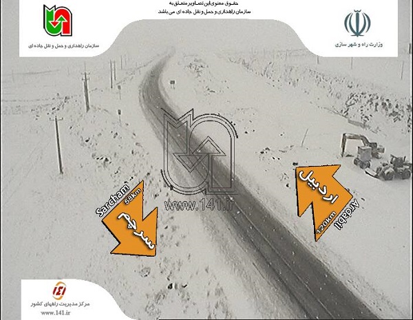 بارش برف در جاده‌های اردبیل + تصاویر