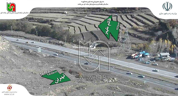 جاده چالوس یکطرفه میشود/ ترافیک سنگین در جاده فیروزکوه جاده چالوس یکطرفه میشود/ ترافیک سنگین در جاده فیروزکوه