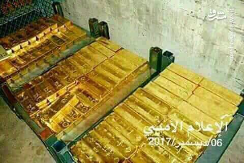 عکس/ کشف صدها شمش طلا از کاخ عبدالله صالح عکس/ کشف صدها شمش طلا از کاخ عبدالله صالح