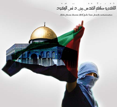 قدس نخستین قبله مسلمین و نماد آرمان فلسطین است