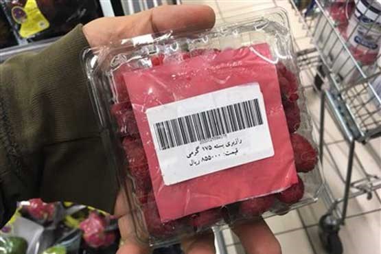 فروش هویج آمریکایی در فروشگاه شهرداری! +عکس فروش هویج آمریکایی در فروشگاه شهرداری! +عکس