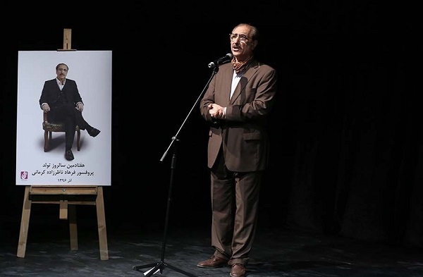 جشن تولد هفتاد سالگی فرهاد ناظرزاده کرمانی جشن تولد هفتاد سالگی فرهاد ناظرزاده کرمانی