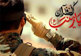 آئین تشییع پیکر شهید مدافع حرم در گرمسار برگزار شد