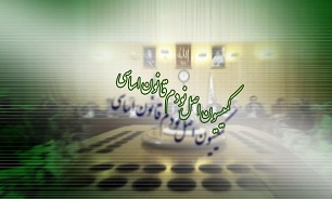 بررسی مطالبات بانکی و عملکرد بانک‌ها در کمیسیون اصل نود/کاهش تسهیلات و افزایش نقدینگی در کشور