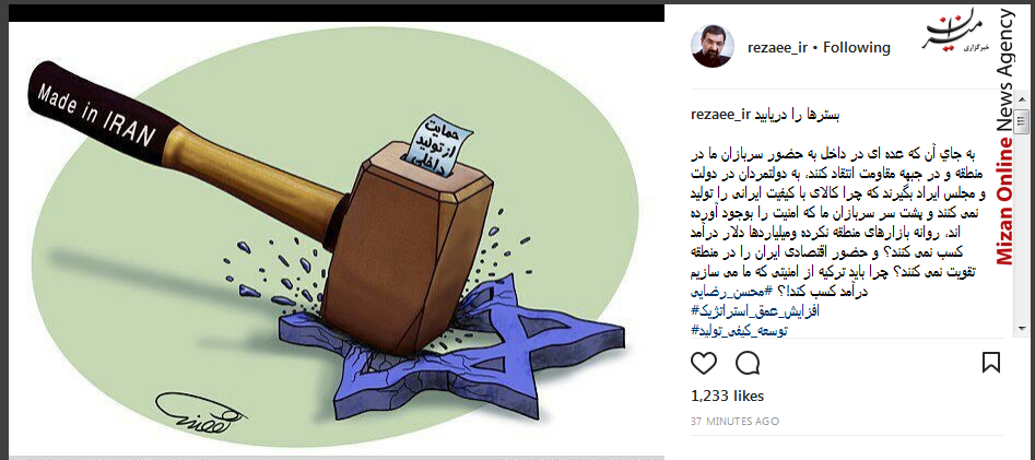 محسن رضایی محسن رضایی