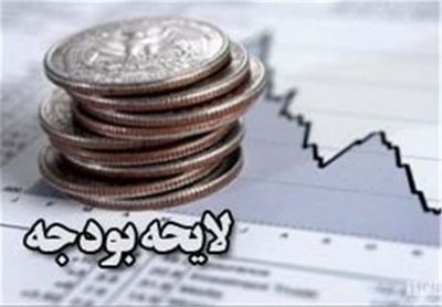 داستان تامل برانگیز بودجه 97
