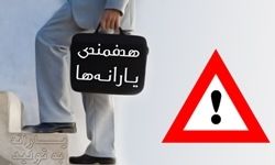 قیمت بنزین در سال آینده چقدر افزایش می‌یابد؟+جدول