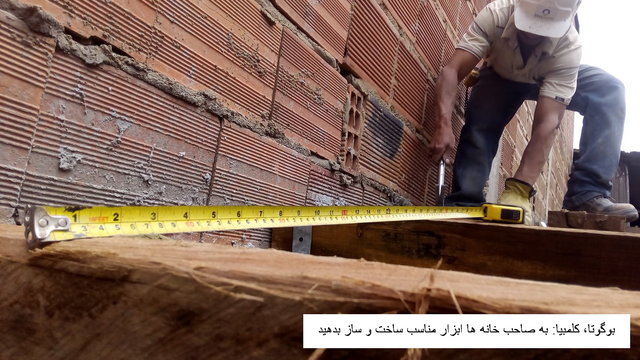 ایدههایی برای ساخت یک شهر مقاوم در برابر زلزله+تصاویر ایدههایی برای ساخت یک شهر مقاوم در برابر زلزله+تصاویر