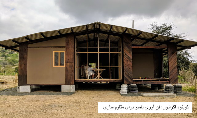 ایدههایی برای ساخت یک شهر مقاوم در برابر زلزله+تصاویر ایدههایی برای ساخت یک شهر مقاوم در برابر زلزله+تصاویر