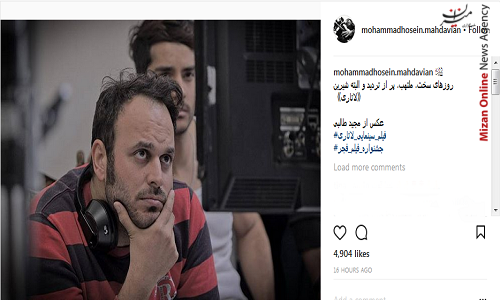محمدحسین مهدویان محمدحسین مهدویان