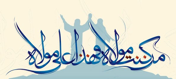 فتنه سازان آخرالزمان از نگاه امام علی(ع)