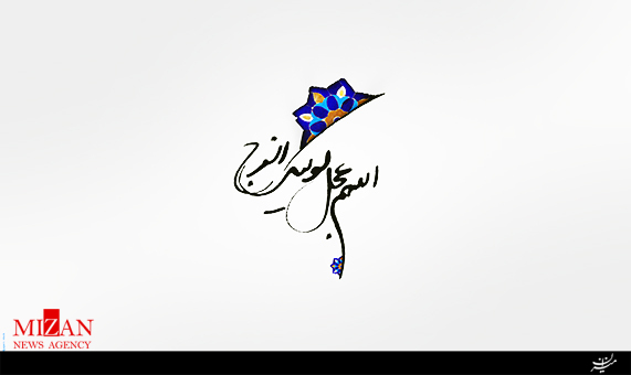 نماهنگ نماهنگ
