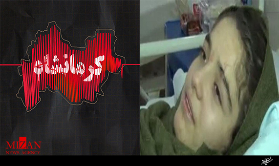 فداکاری دختری که زیر آوار قطع نخاع شد فداکاری دختری که زیر آوار قطع نخاع شد + فیلم