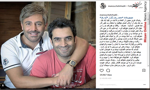 قدردانی کارگردان «آیینه بغل» قدردانی کارگردان «آیینه بغل»