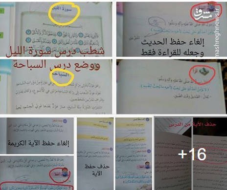 آمریکا چگونه دانشآموزان افغانستانی و عراقی را مدیریت میکند + عکس آمریکا چگونه دانشآموزان افغانستانی و عراقی را مدیریت میکند + عکس