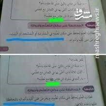 آمریکا چگونه دانشآموزان افغانستانی و عراقی را مدیریت میکند + عکس آمریکا چگونه دانشآموزان افغانستانی و عراقی را مدیریت میکند + عکس