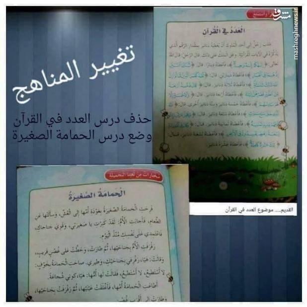 آمریکا چگونه دانشآموزان افغانستانی و عراقی را مدیریت میکند + عکس آمریکا چگونه دانشآموزان افغانستانی و عراقی را مدیریت میکند + عکس