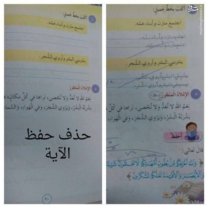 آمریکا چگونه دانشآموزان افغانستانی و عراقی را مدیریت میکند + عکس آمریکا چگونه دانشآموزان افغانستانی و عراقی را مدیریت میکند + عکس