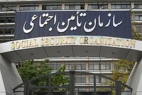 خدمات تامین اجتماعی موبایلی شد