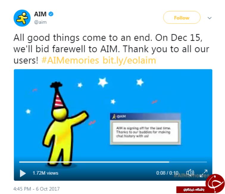 AIM؛ اولین پیام رسان جهان از دنیا رفت! AIM؛ اولین پیام رسان جهان از دنیا رفت!