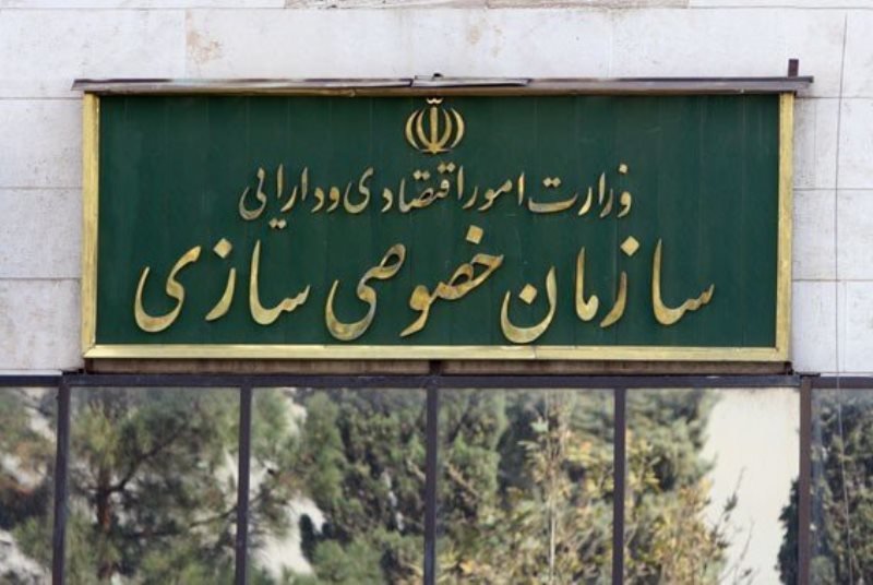 سهام هفت شرکت دولتی واگذار میشود