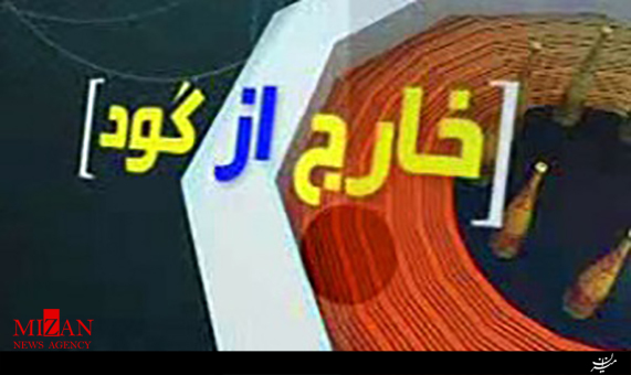 از مصائب سرخپوشان تا اجی مجی فوتبالی در خارج از گود این هفته از مصائب سرخپوشان تا اجی مجی فوتبالی در خارج از گود این هفته + فیلم