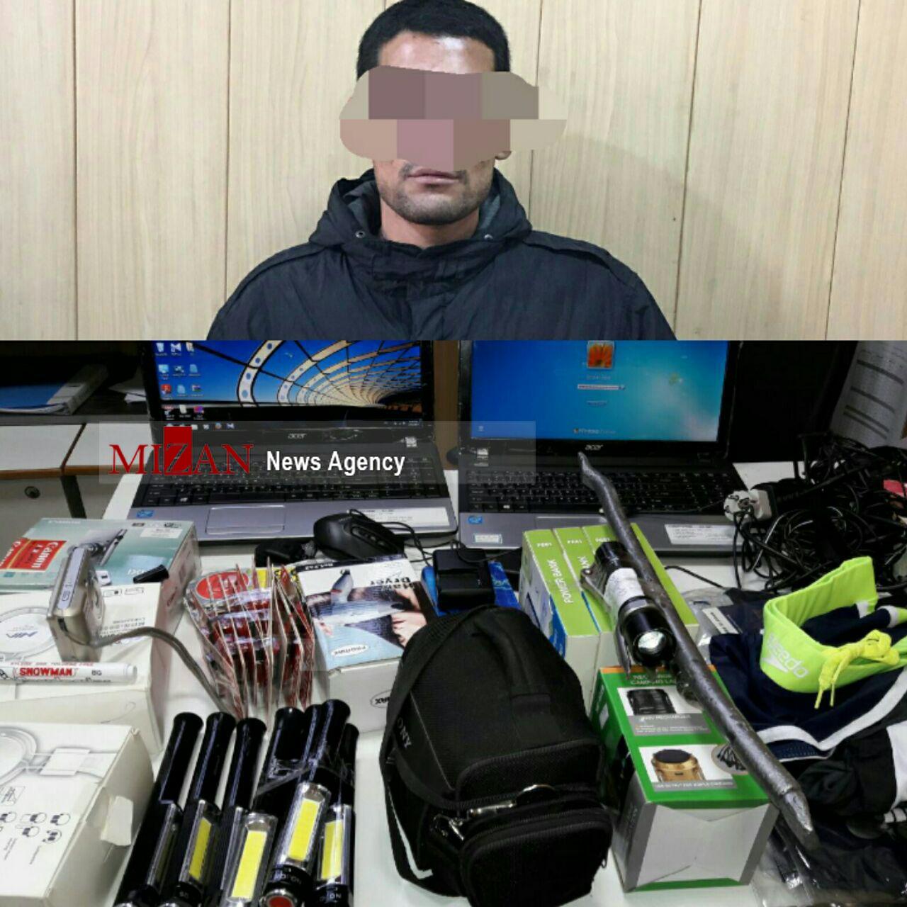 دزد مدرسه های منطقه 17 دستگیر شد