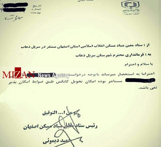 توضیحات استاندار کرمانشاه در رابطه با ارائه نشدن کانکس به یک زن مستاجر/ آخرین وضعیت کمک‌های بلاعوض به زلزله زدگان