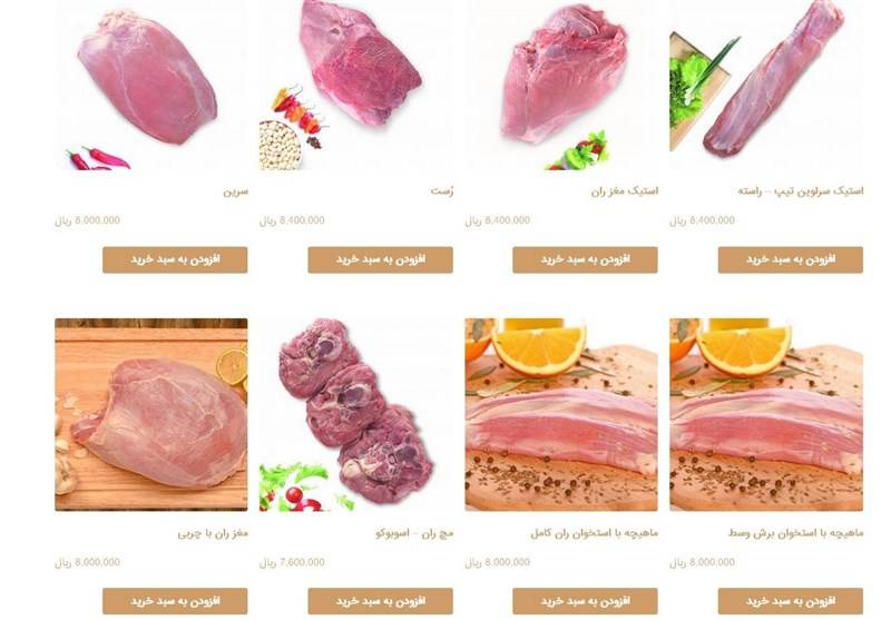 گوشت گوساله با گوشت گوساله با
