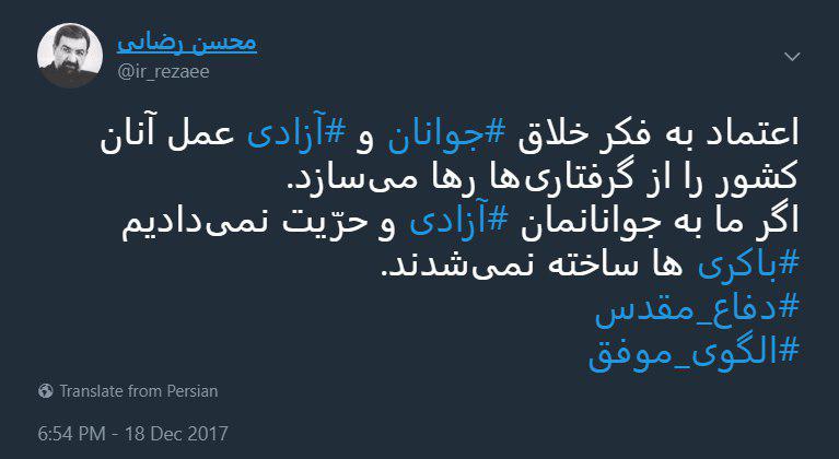 فرصتها و دستاوردهای ۶ سال مبارزه با تکفیری ها/ مفتح ابواب علم! فرصتها و دستاوردهای ۶ سال مبارزه با تکفیری ها/ مفتح ابواب علم!