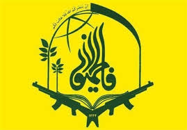 مراسم وداع با پیکر فرمانده فاطمیون برگزار می شود