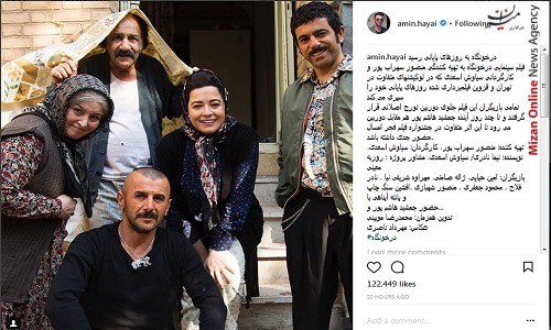 امین حیایی در اثری متفاوت که برای جشنواره فجر آماده میشود+عکس امین حیایی در اثری متفاوت که برای جشنواره فجر آماده میشود+عکس