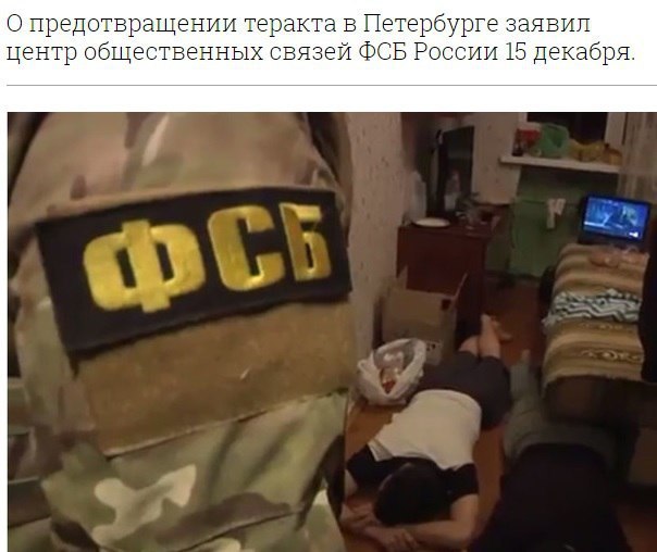 دستگیری داعشی ها در شهر های میزبان ایران در روسیه+ عکس