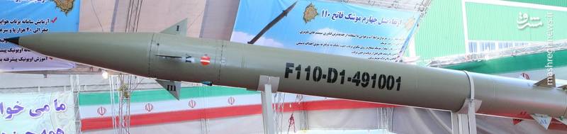 رازهایی مهم از ناشناخته‌ترین موشک «هایپرسونیک» ایران +تصاویر