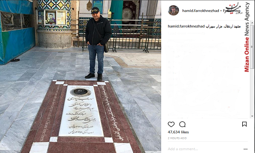 حمید فرخ نژاد بر مزار شاعر معاصر ایرانی+عکس حمید فرخ نژاد بر مزار شاعر معاصر ایرانی+عکس