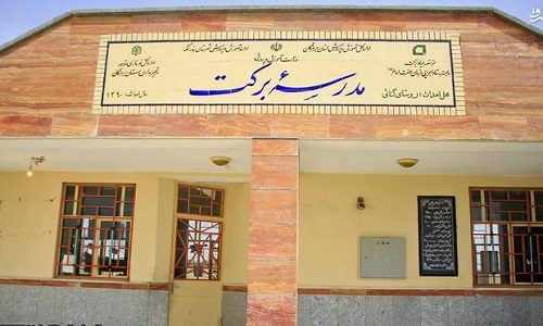 رویداد‌های برجسته خبری سال ۲۰۱۸/ احداث بیمارستانی به نام پروفسور سمیعی در چین/ تصویری دردناک از یک دختر بچه که جهان را متأثر کرد