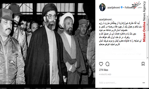 وزیر ارتباطات: وزیر ارتباطات: