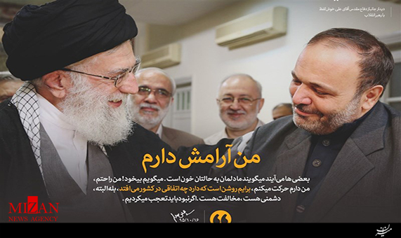 پاسخ رهبر انقلاب به شهیدخوشلفظ که گفت؛ دعا کنیدشهید شوم + فیلم پاسخ رهبر انقلاب به شهیدخوشلفظ که گفت؛ دعا کنیدشهید شوم + فیلم