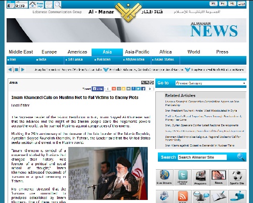 بازتاب جهانی بیانات رهبری/ امواج شعارهای ضدآمریکایی در نفی سازش بازتاب جهانی بیانات رهبری/ امواج شعارهای ضدآمریکایی در نفی سازش