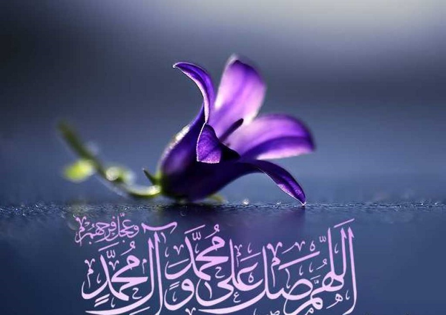 همه چیز درباره آثار و برکات صلوات همه چیز درباره آثار و برکات صلوات