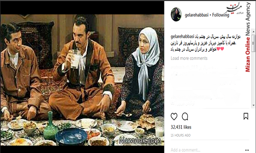 خواهران و برادران سریال در چشم باد+عکس
