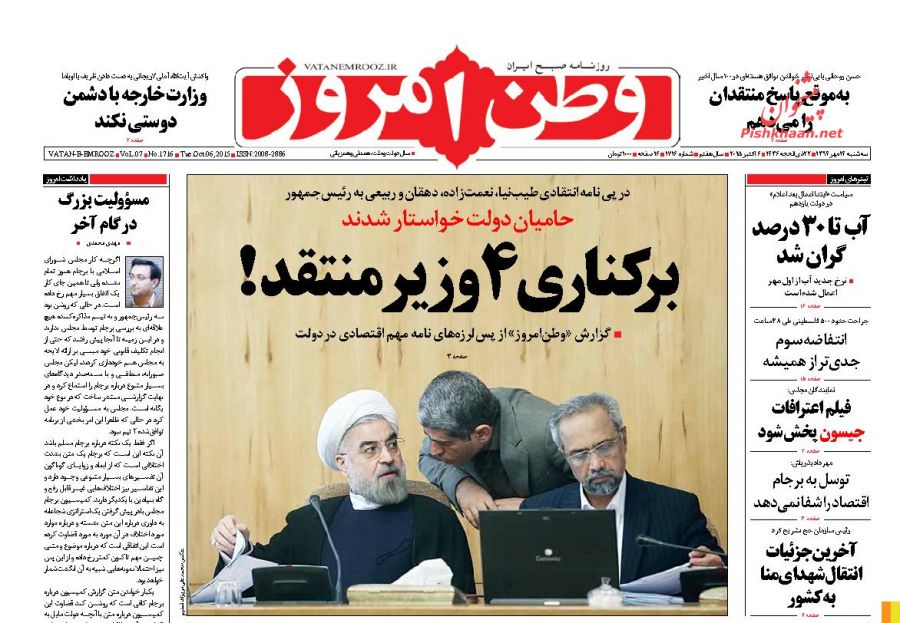 آمریکا از پشت خنجر میزند نمیتوان با دشمن دوستی کرد